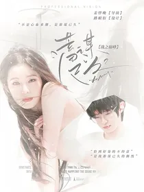 战至巅峰：蓄谋已久