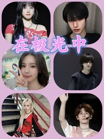 在极光中