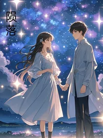 陨洛