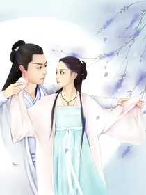 花千骨之骨画文