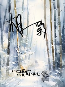 相影