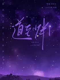 道至少半1