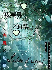 太空行动：我要寻的路