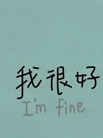 四季使者：遵循