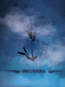 山海结