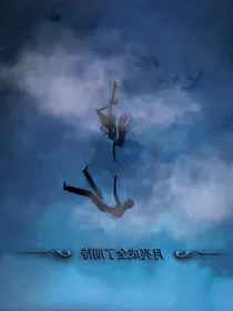 山海结