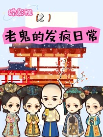 影视剧里的炮灰
