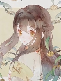 帮其他作者大大发预告