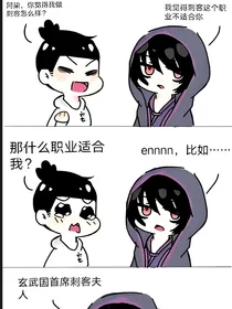 染和伍六七