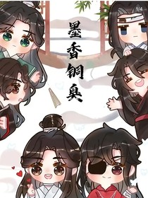 墨香三部曲观影