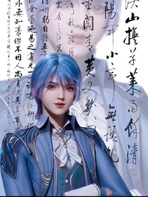 冬儿开挂