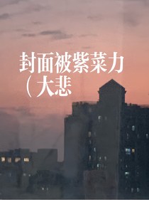 全地球穿越凹凸世界