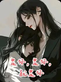 是你，是你，就是你