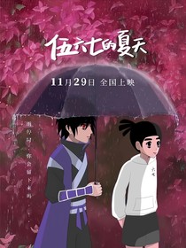 柒七之：后会有柒