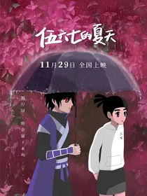 柒七之：后会有柒