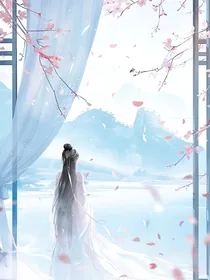综影视：绾歌