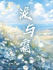 长公主把我推成了女帝