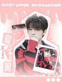 TF三代：爱无限