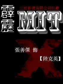 反派心理学