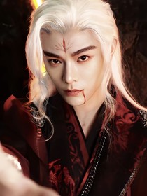永夜星河：攻略那个腹黑