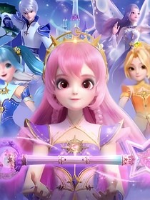 耀星：来自虐文的我们