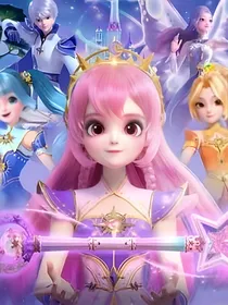 耀星：来自虐文的我们