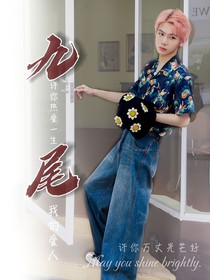 签到：难道还要我养你吗