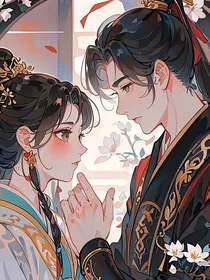 偏执王爷爱上侯府嫡女