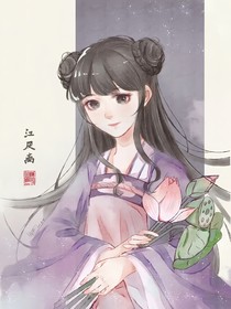 穿越魔道我是江厌离