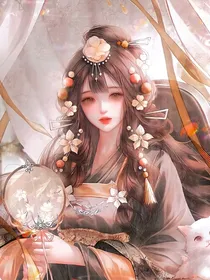 快穿：美男莫挨我