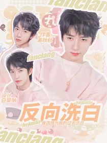 TNT：反向洗白
