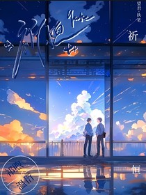 祈恒