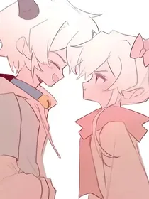 喜美：妖界和仙界的恋爱