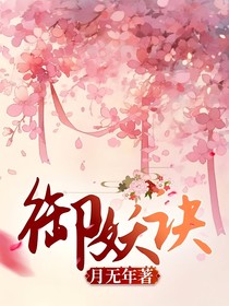 御妖诀