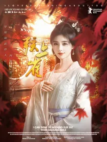 弦上雀