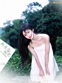 何与：此夜当相思