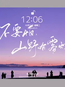 蜜桃汽水：第二季