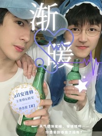 铠甲勇士刑天：渐暖Life