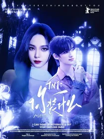 TNT：你装什么