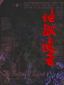 TF三代：地狱使者