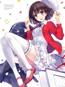 路人女友的养成方法