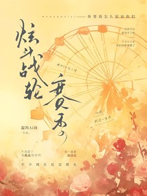 炫斗战陀赛季