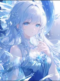 绝世之宁荣荣之女