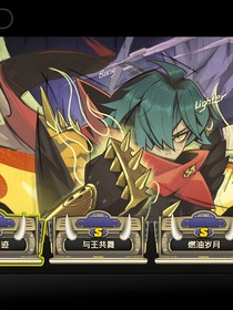 妖醒