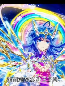 浩秀之游历提瓦特大陆