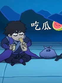 柒七相遇