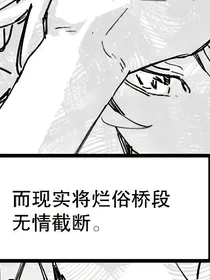 那夜冬