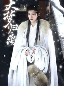 综影视：庄周梦蝶