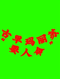 BTS：古早玛丽苏要人命