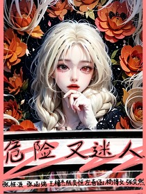 TF四代：危险又迷人